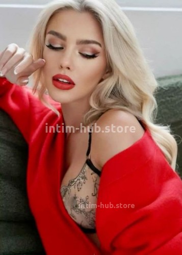 Натали, Г. Конаково